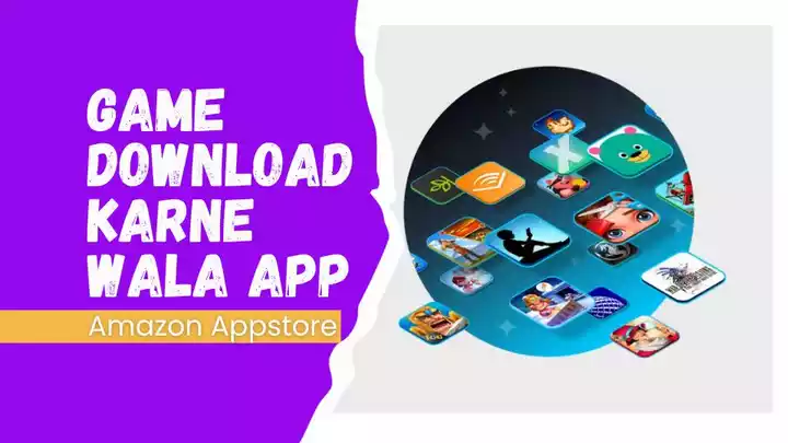 Game Download Karne Wala App (3)