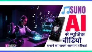 Suno AI music generator